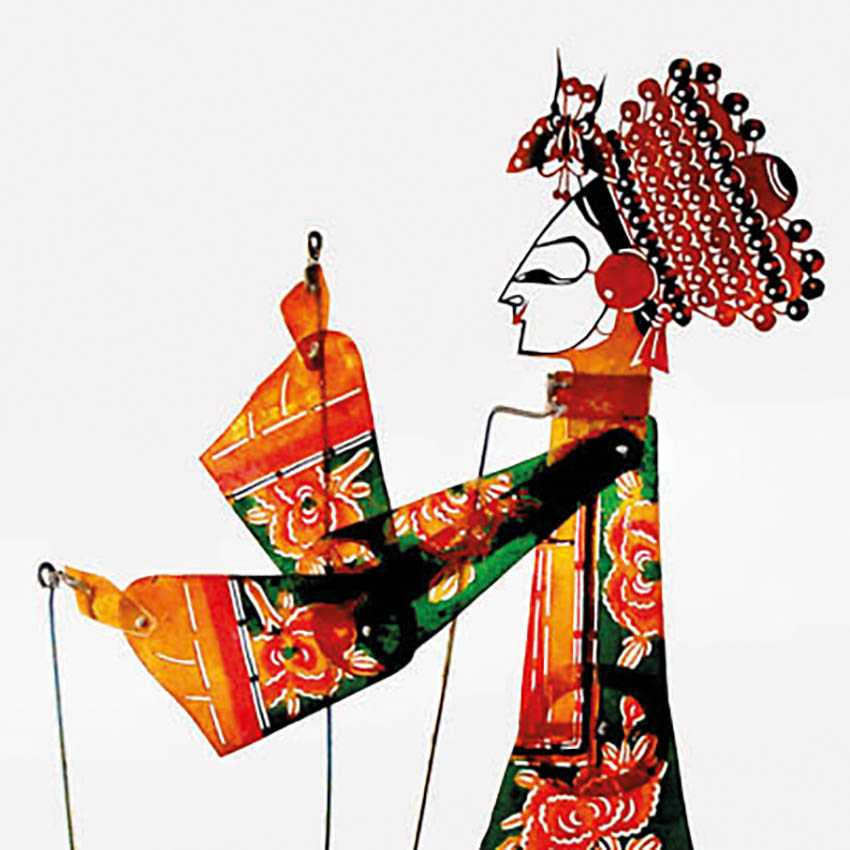 Chine